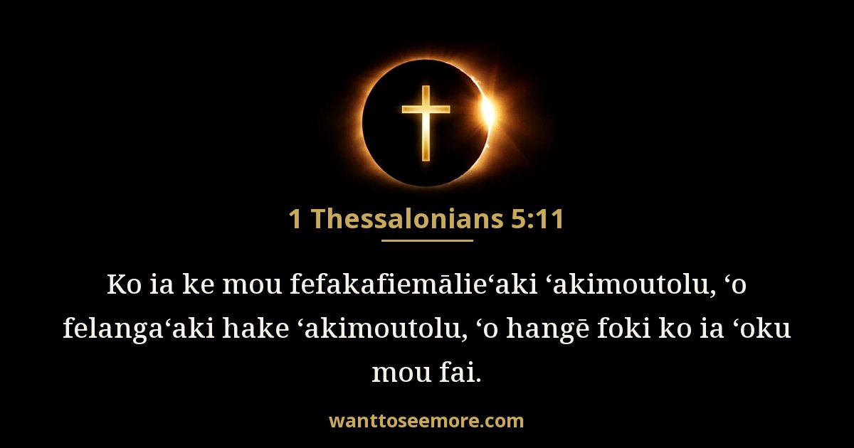 1 Thessalonians 5:11