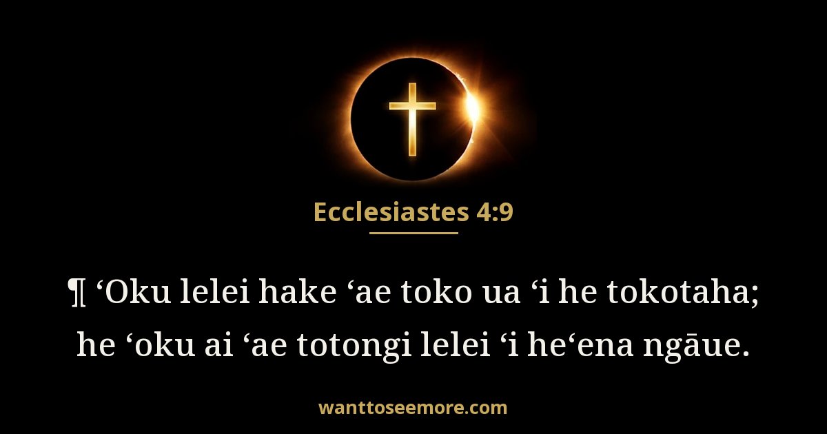 Ecclesiastes 4:9