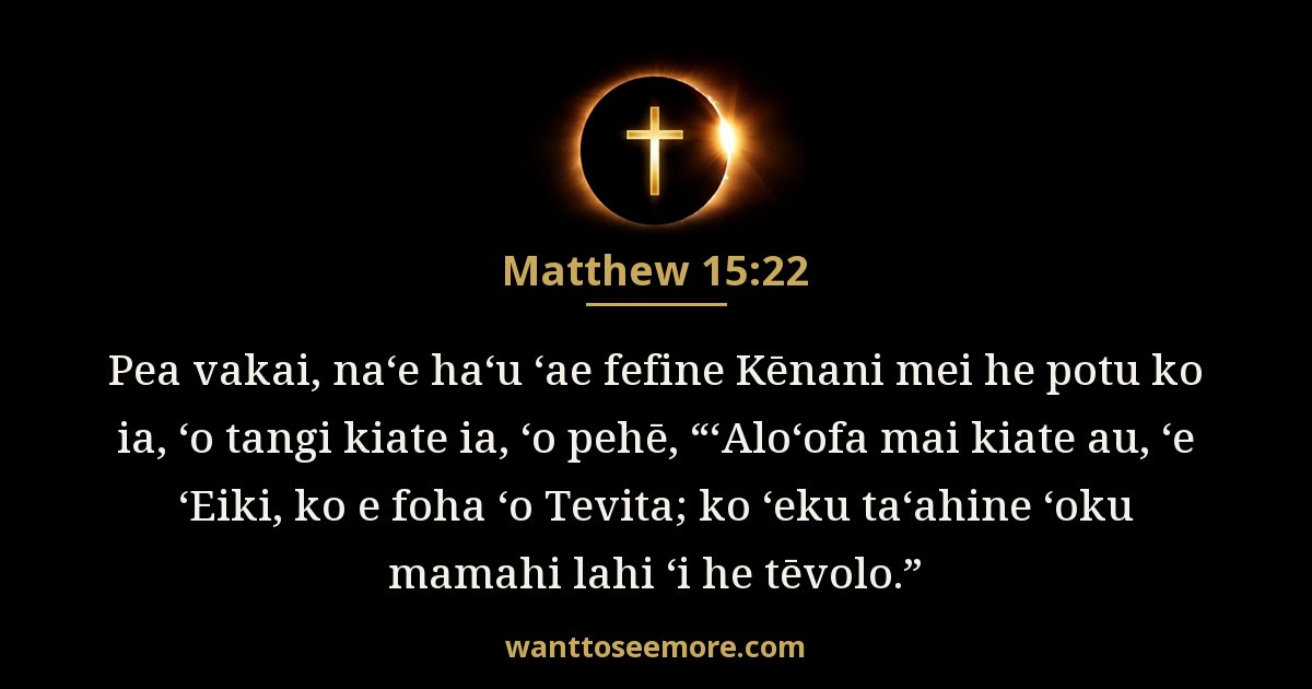 Matthew 15:22
