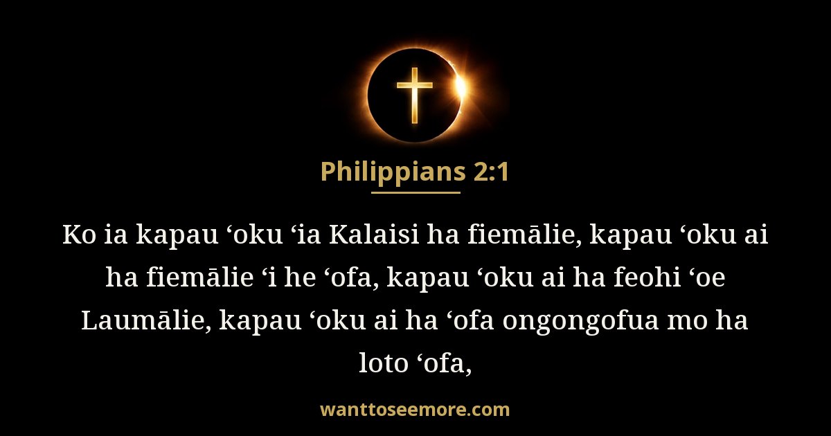 Philippians 2:1