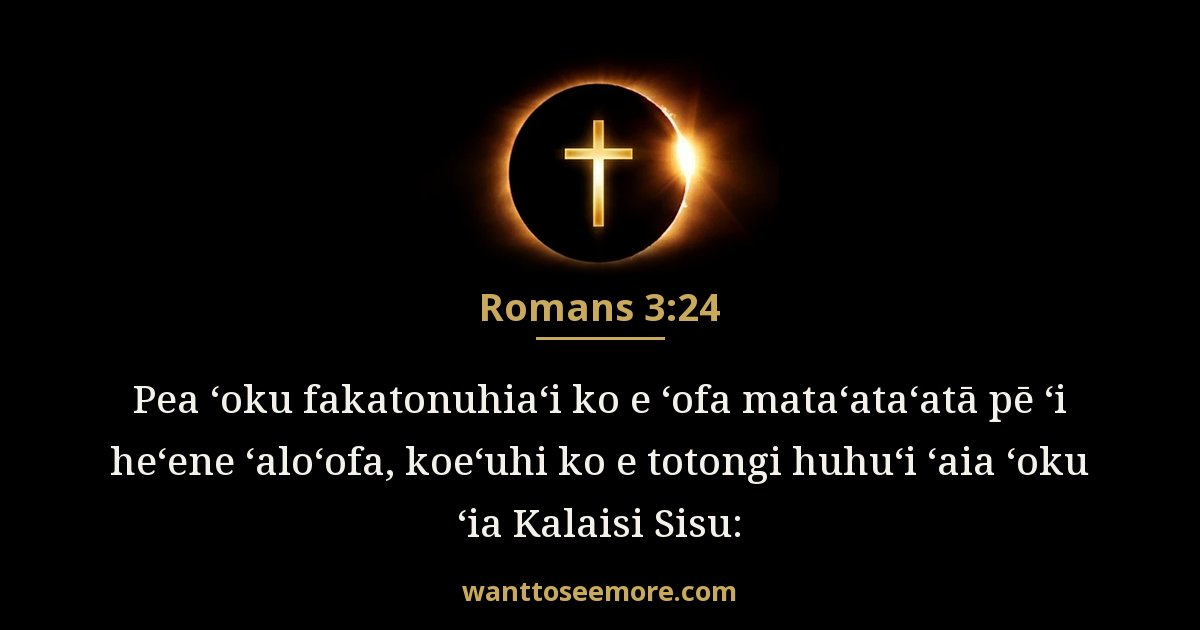 Romans 3:24