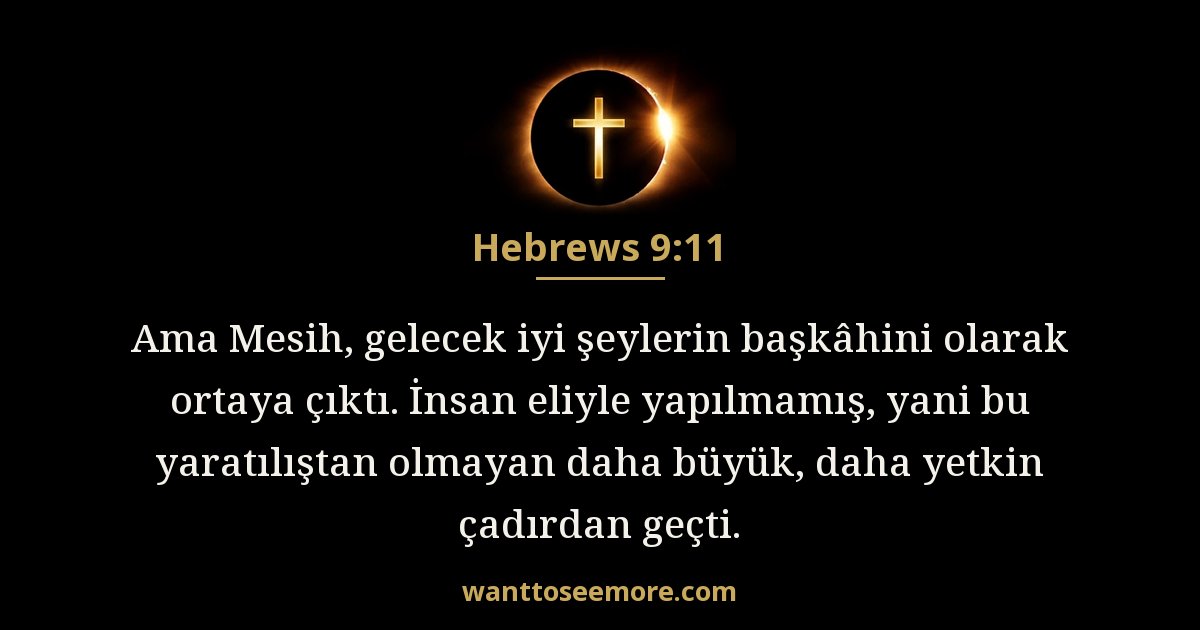 Hebrews 9:11