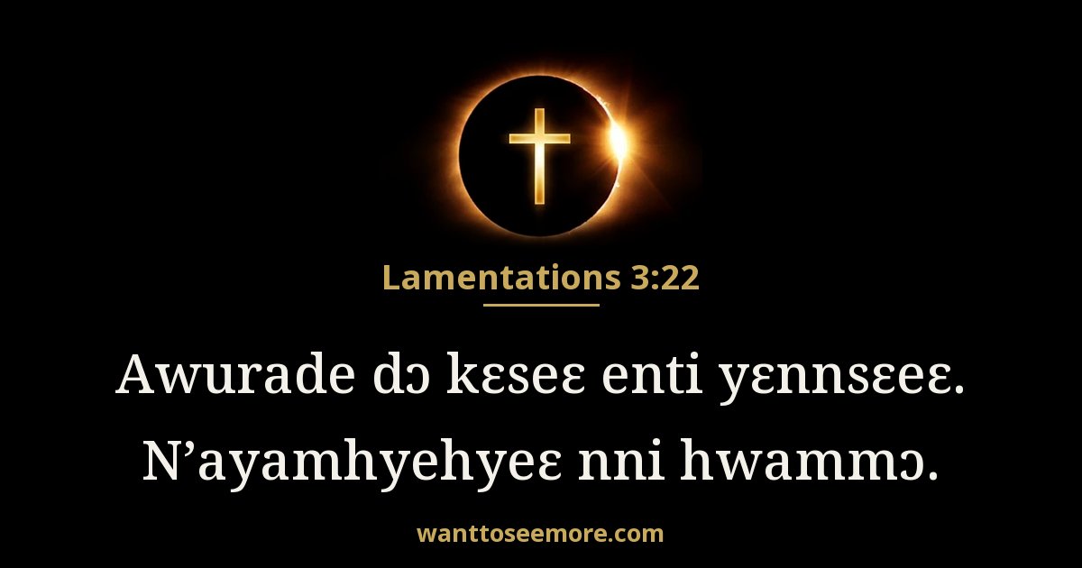 Lamentations 3:22