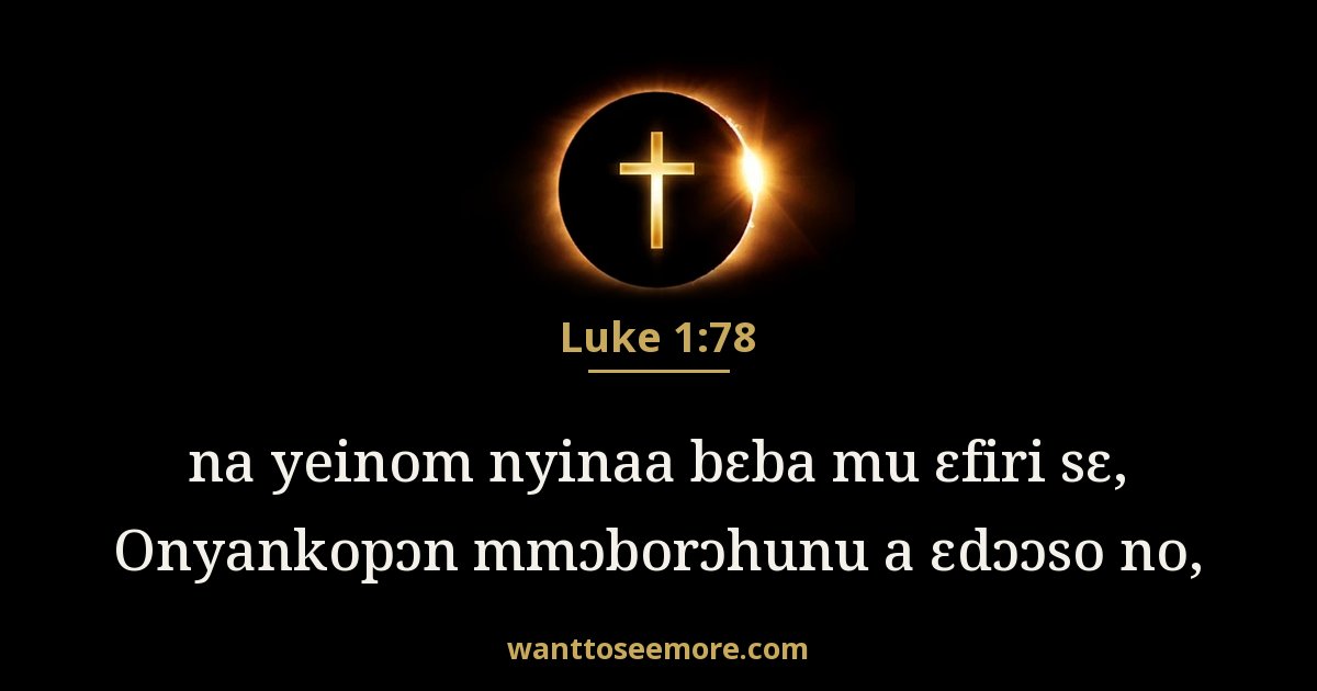 Luke 1:78