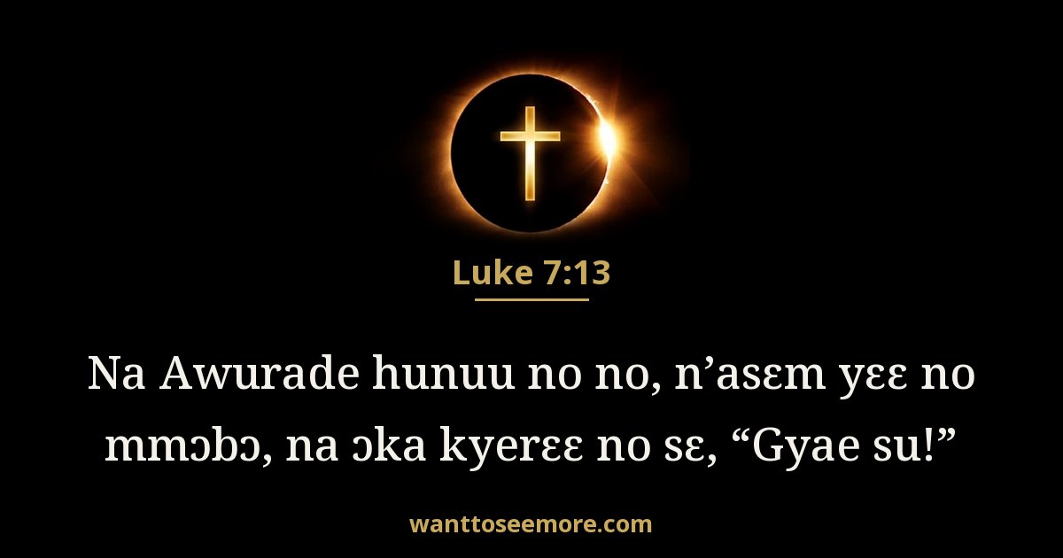 LUK 7:13