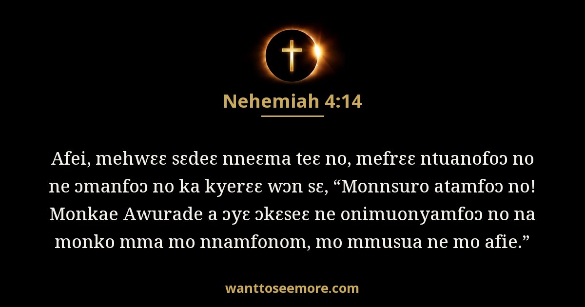 Nehemiah 4:14