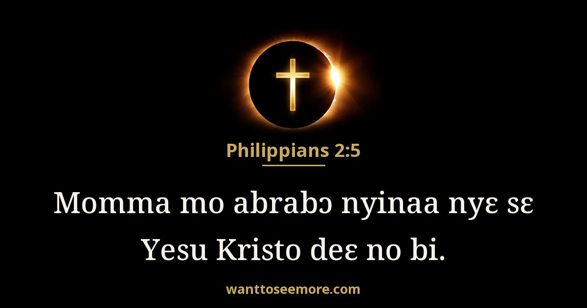 Philippians 2:5