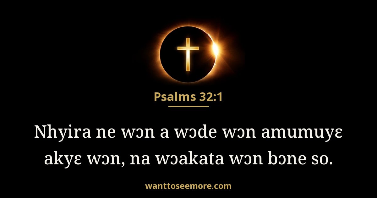 Psalms 32:1