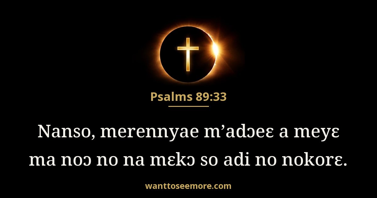 Psalms 89:33