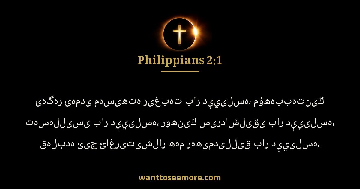 PHP 2:1