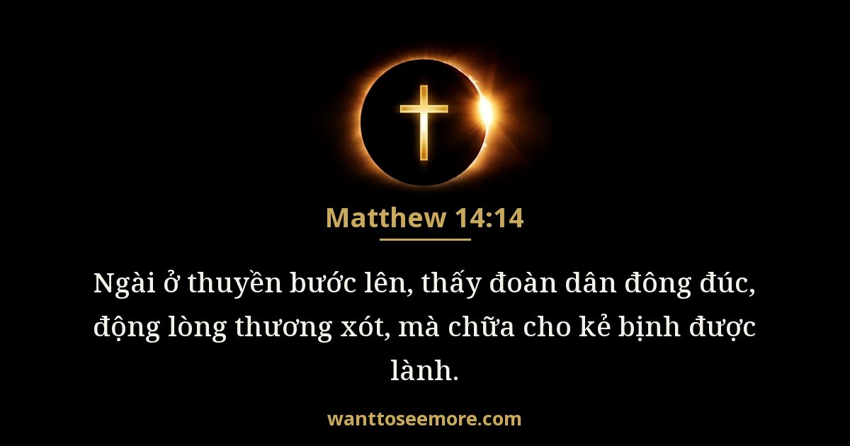 Matthew 14:14