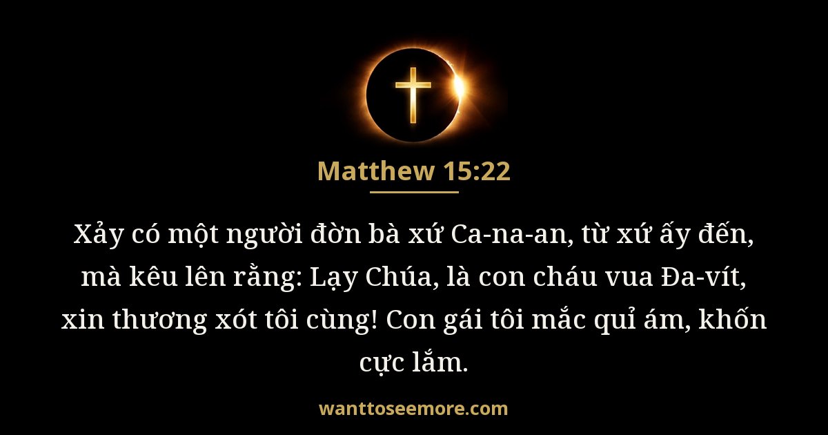Matthew 15:22