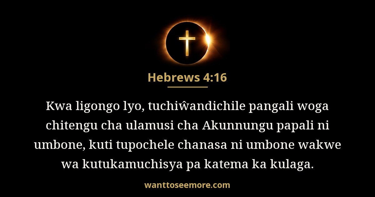 Hebrews 4:16