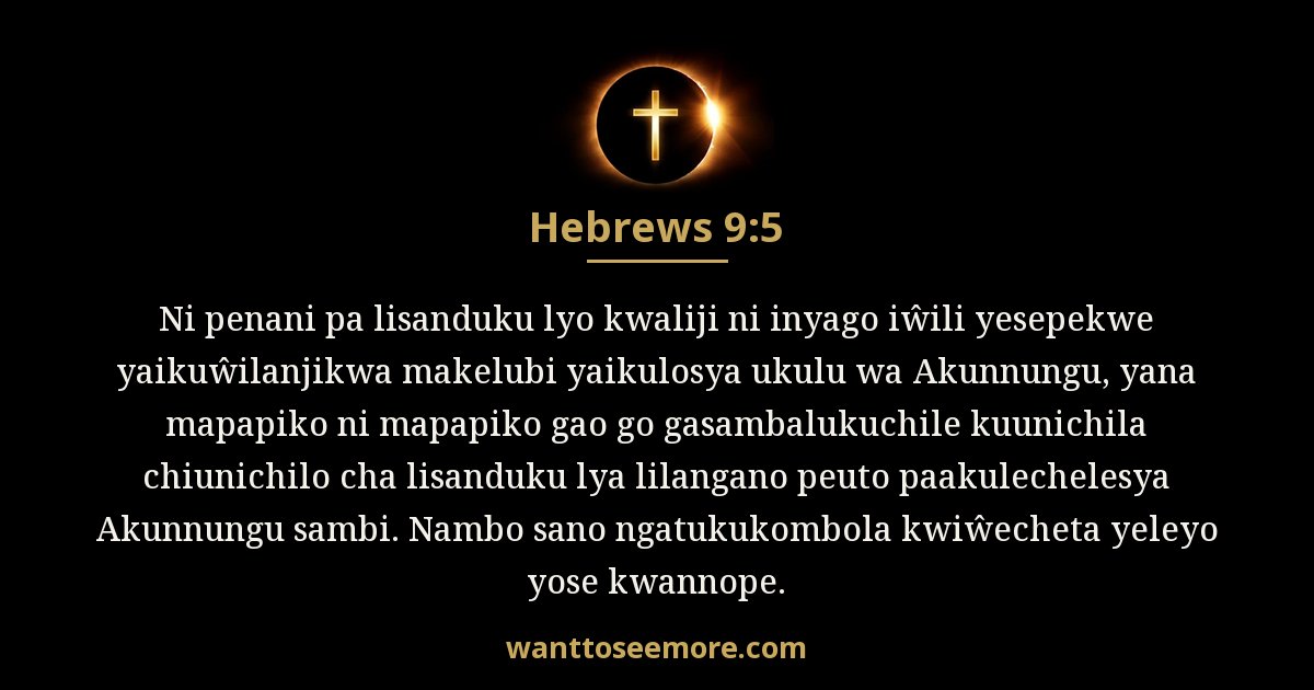 HEB 9:5