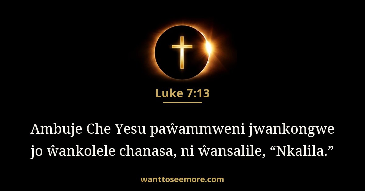 LUK 7:13