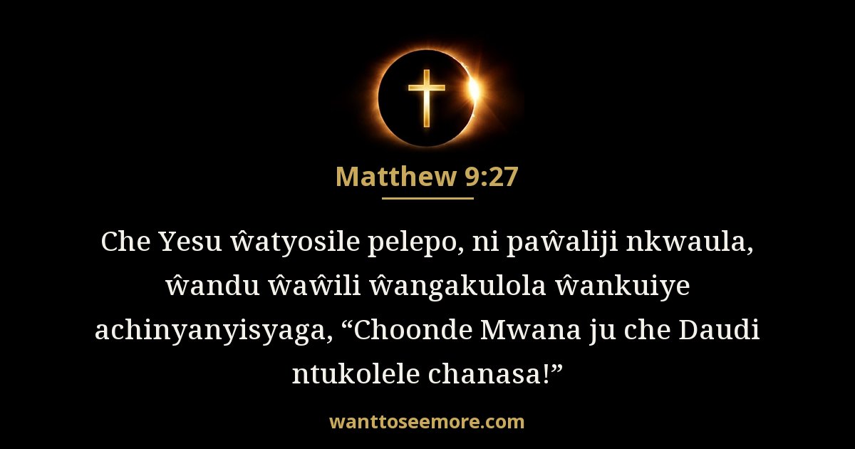 Matthew 9:27