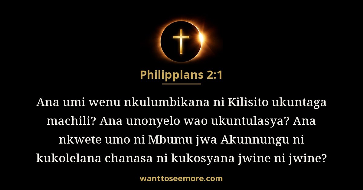 Philippians 2:1
