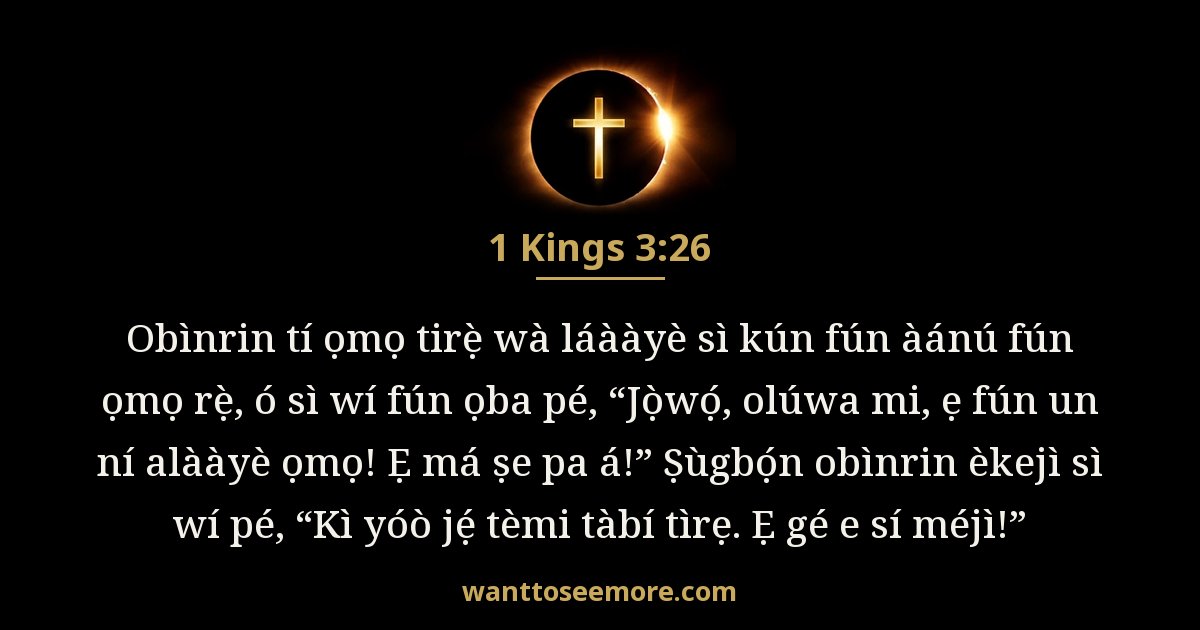 1 Ọba 3:26