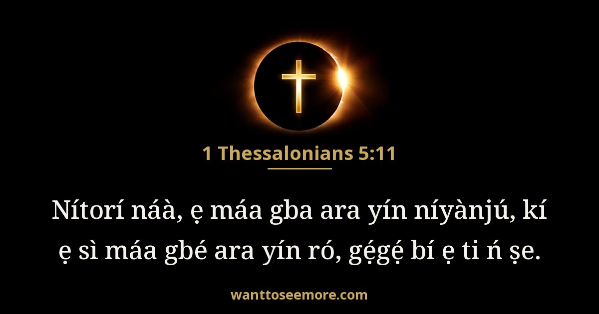 1 Thessalonians 5:11