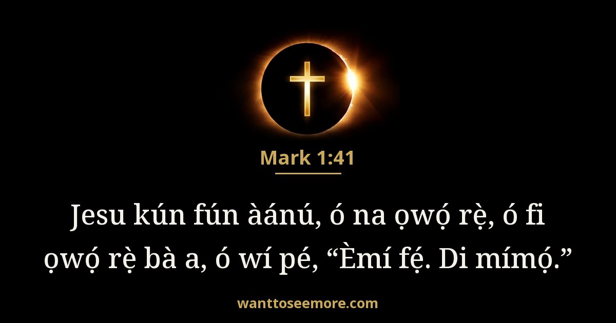 Mark 1:41