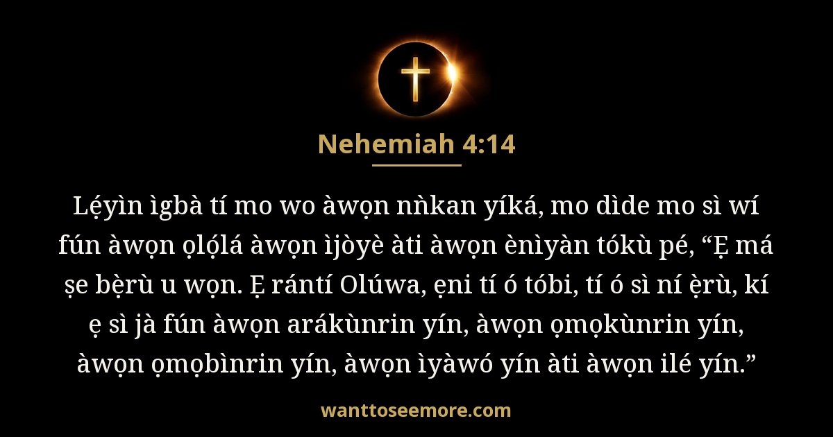 Nehemiah 4:14