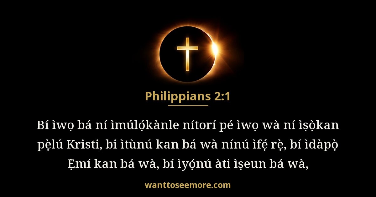 Philippians 2:1