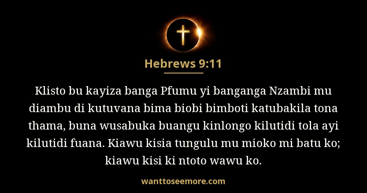 HEB 9:11