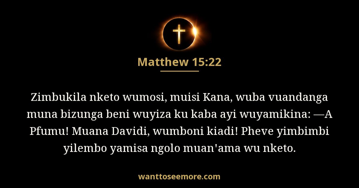 Matthew 15:22