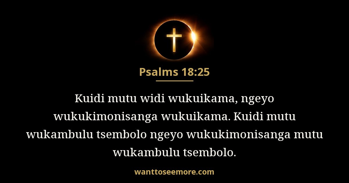 Psalms 18:25