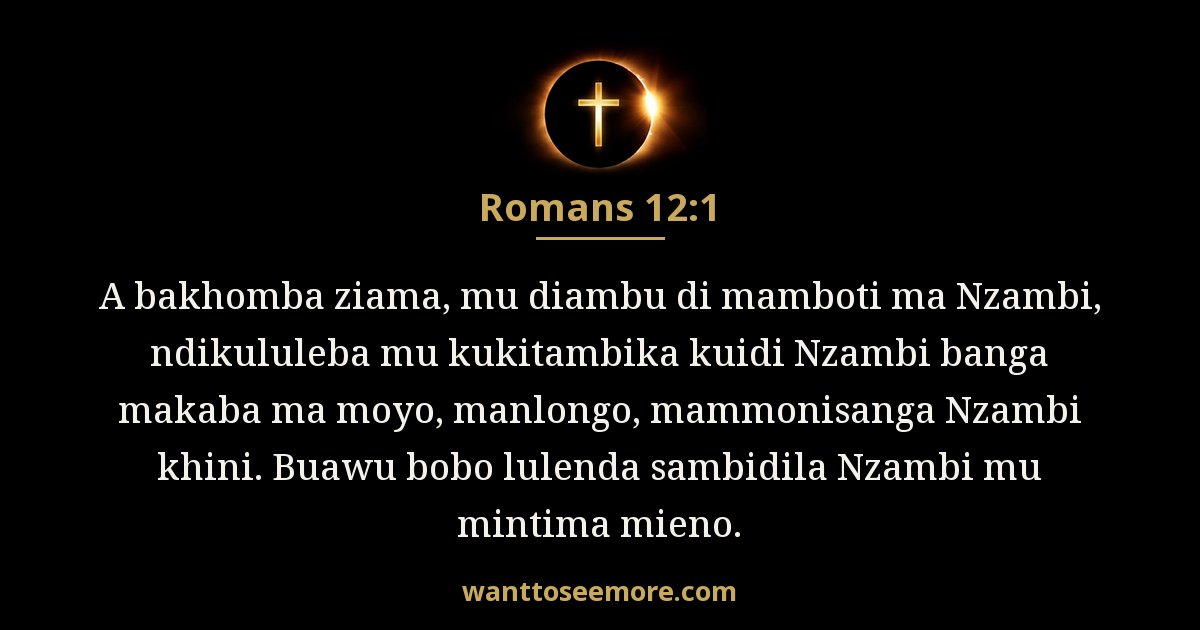 Romans 12:1