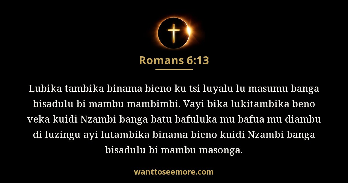 Romans 6:13