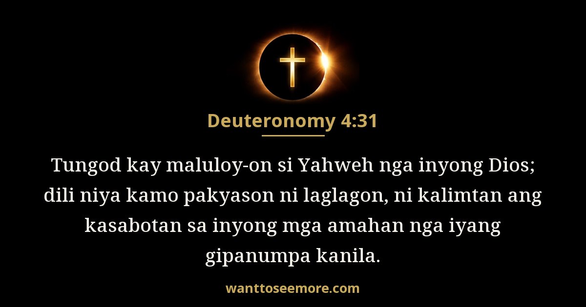 Deuteronomy 4:31