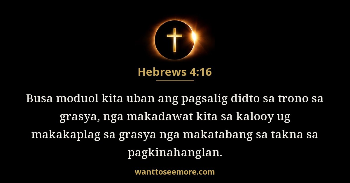 Hebrews 4:16