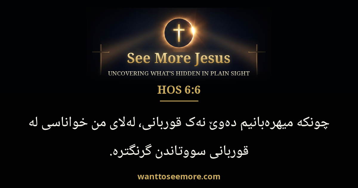 Hosea 6:6