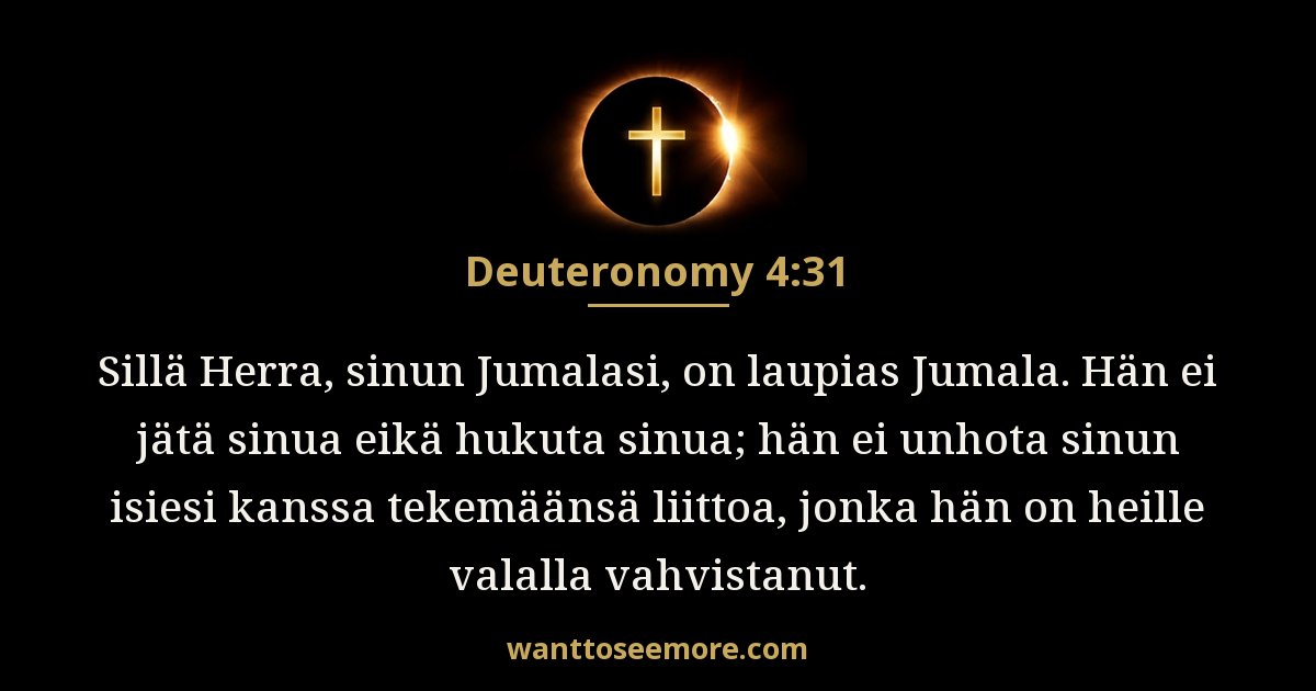 Deuteronomy 4:31