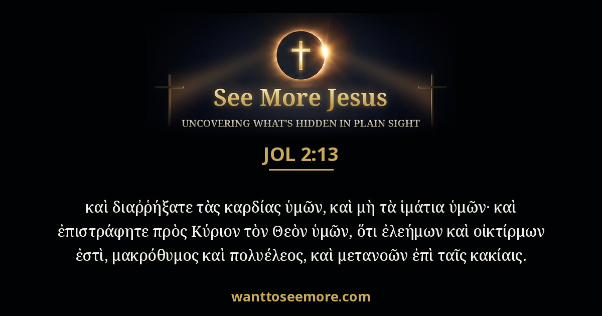 Joel 2:13