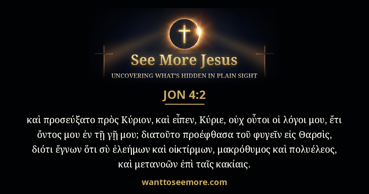 Jonah 4:2