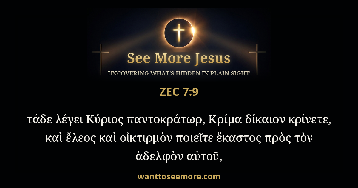 Zechariah 7:9