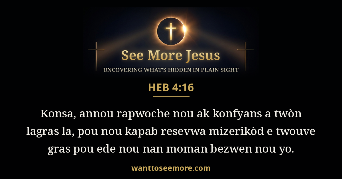 Hebrews 4:16
