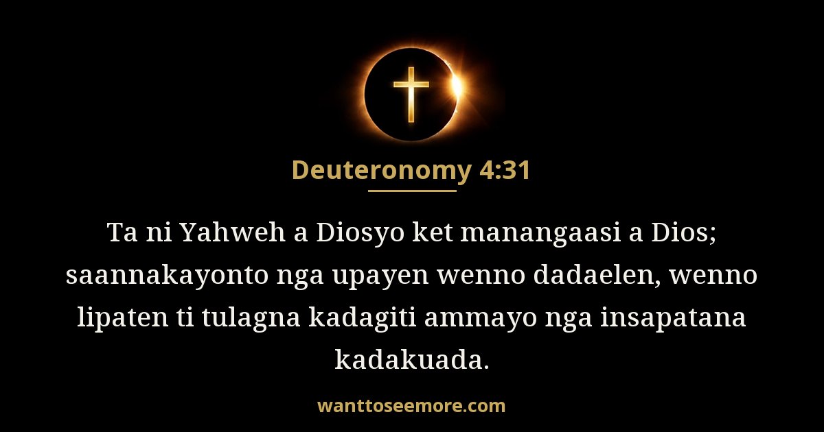 Deuteronomy 4:31