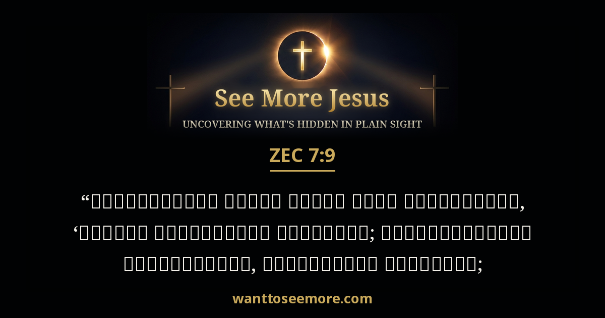 Zechariah 7:9