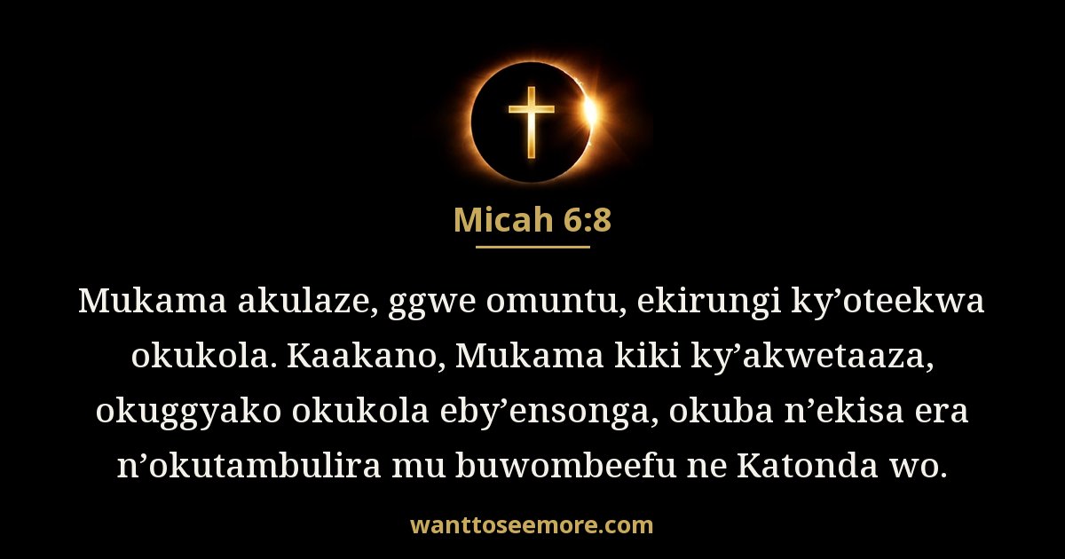 Micah 6:8