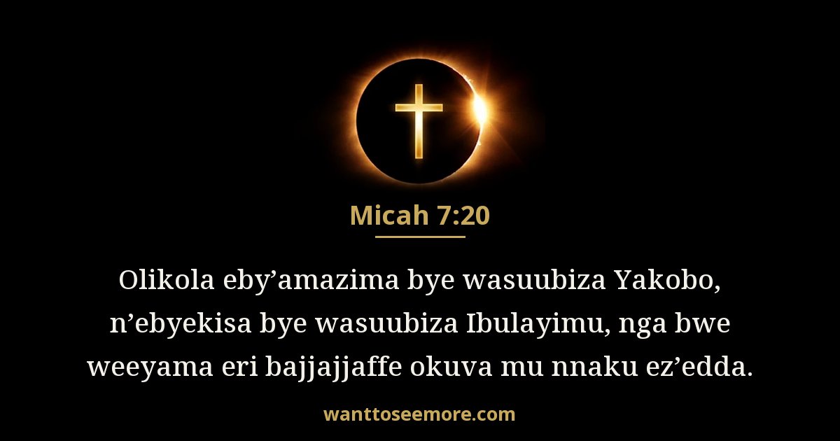 Micah 7:20