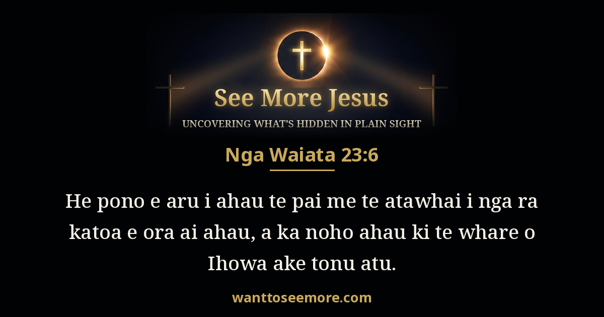 Psalms 23:6