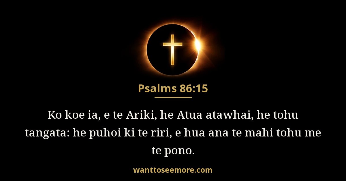 Psalms 86:15
