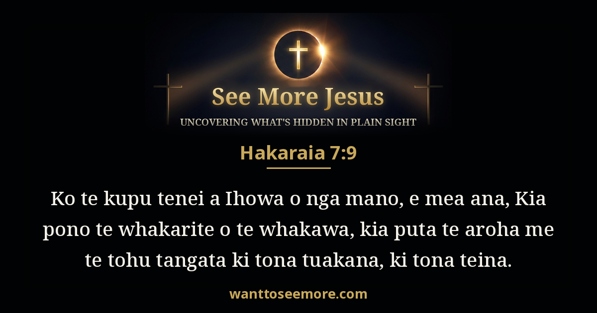 Zechariah 7:9