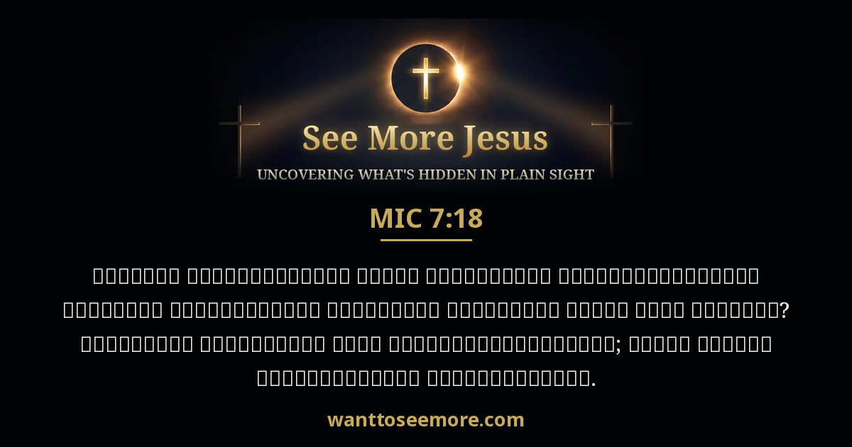 Micah 7:18