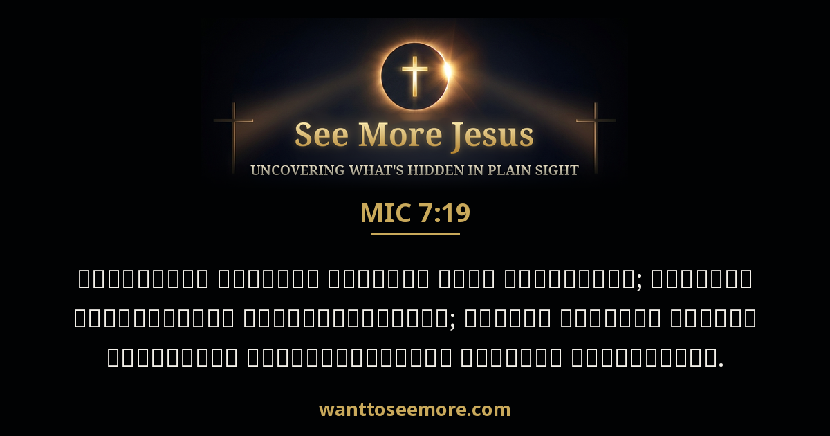 Micah 7:19
