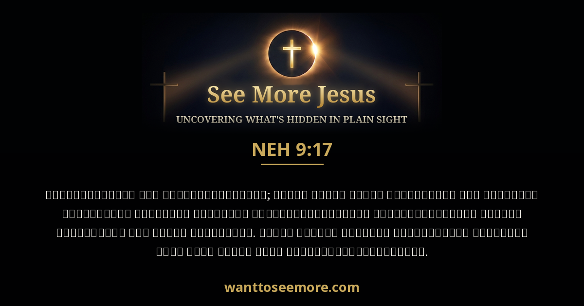 Nehemiah 9:17