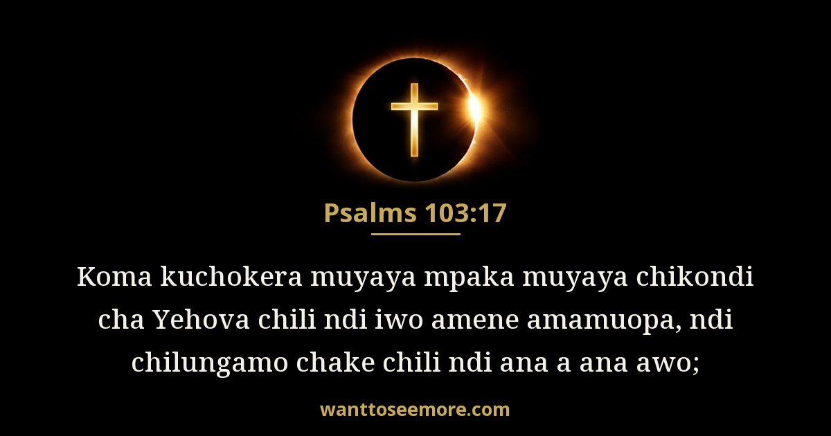 Psalms 103:17